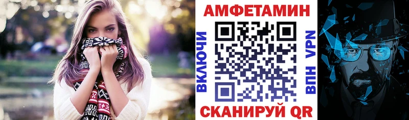 цена   Холм  shop наркотические препараты  АМФ Premium 