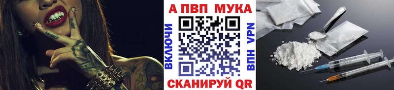 Alpha PVP СК  Холм 