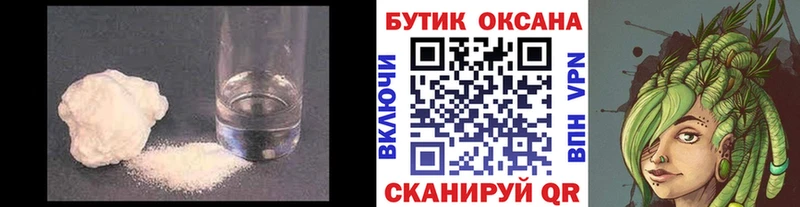 БУТИРАТ вода  Холм 
