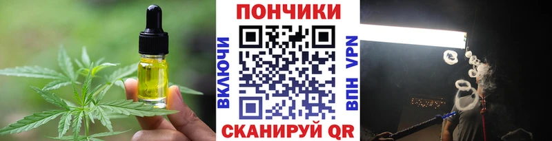 Canna-Cookies конопля  ссылка на мегу ТОР  Холм 