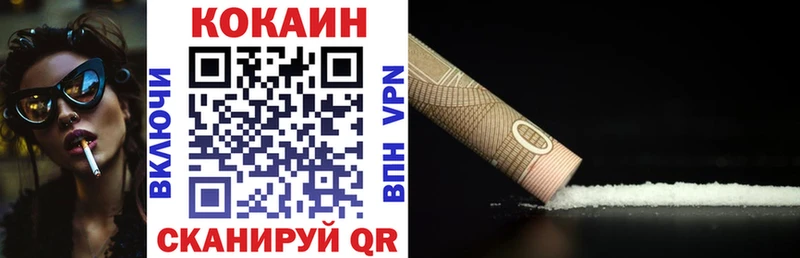 Кокаин 97%  как найти закладки  мориарти клад  Холм 