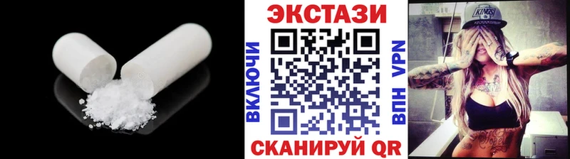 ЭКСТАЗИ mix  сколько стоит  маркетплейс официальный сайт  Холм 