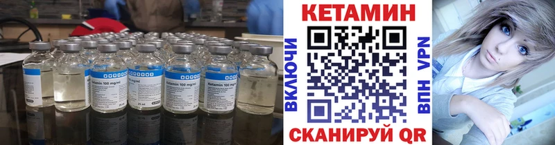 Кетамин VHQ Холм