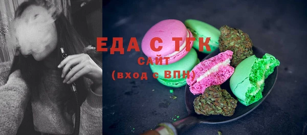 мет Пересвет