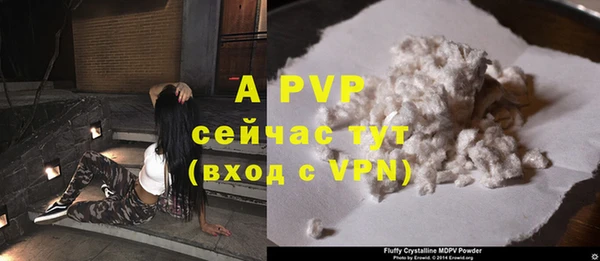 каннабис Пестово