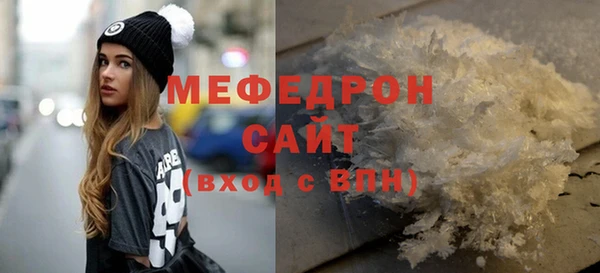 мет Пересвет