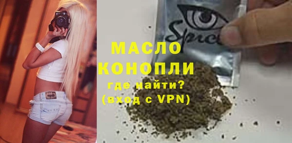 каннабис Пестово