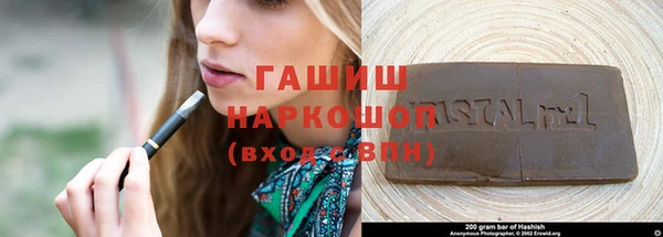 мет Пересвет