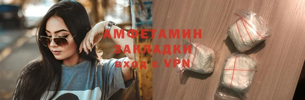 мет Пересвет