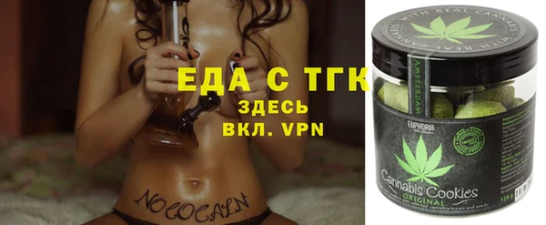 прущая мука Переславль-Залесский