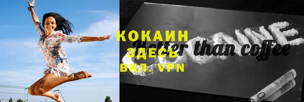 каннабис Пестово
