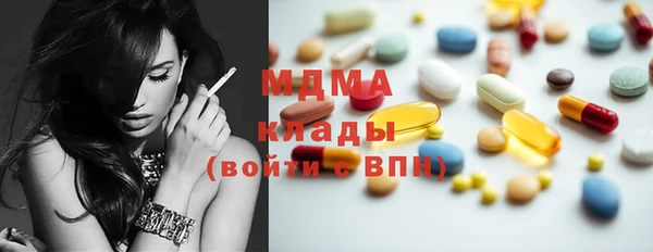 мет Пересвет