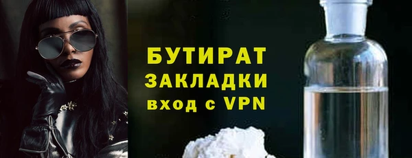 каннабис Пестово