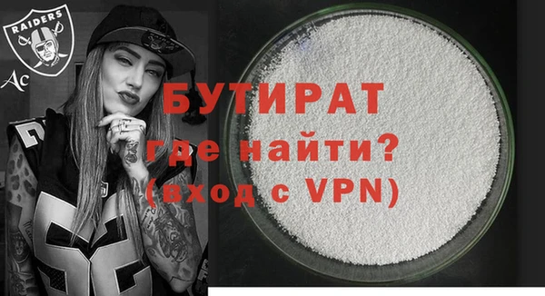 прущая мука Переславль-Залесский