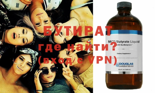 каннабис Пестово