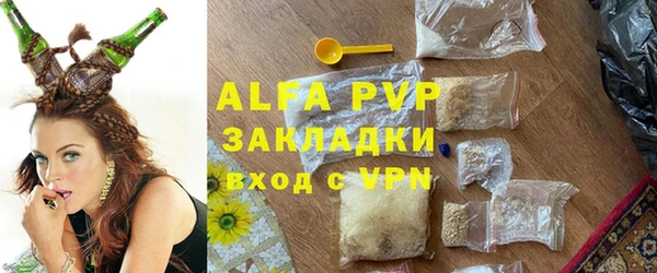 каннабис Пестово