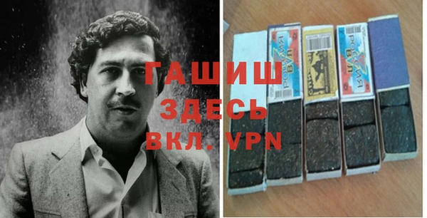 каннабис Пестово