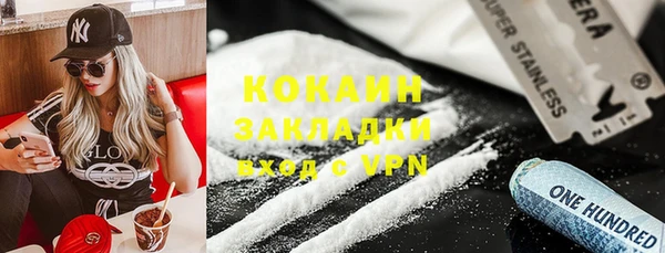 прущая мука Переславль-Залесский