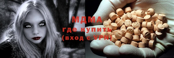 каннабис Пестово