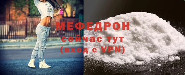 прущая мука Переславль-Залесский