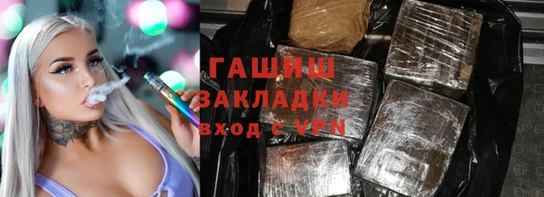 мет Пересвет