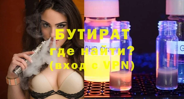 мет Пересвет