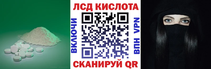 Лсд 25 экстази кислота  Холм 