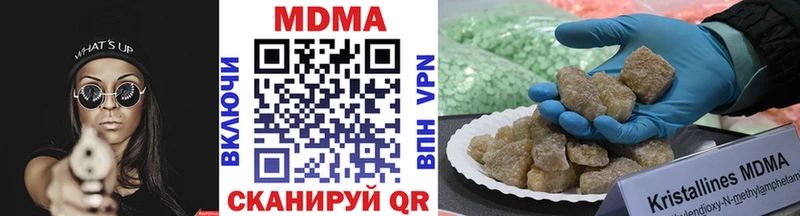где купить наркоту  Холм  OMG зеркало  мориарти какой сайт  МДМА молли 