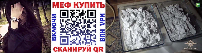 Мефедрон VHQ  Холм 