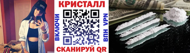 Первитин кристалл  мега зеркало  Холм 