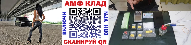 Метамфетамин витя Холм