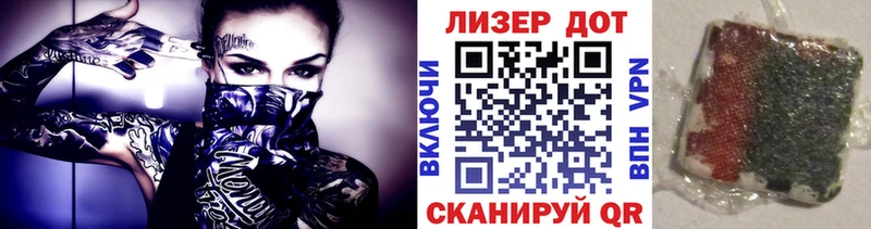 цена   Холм  площадка какой сайт  Марки 25I-NBOMe 1,8мг 